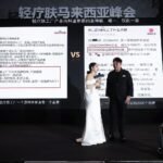 RM13,000的方案，为何客户愿意买单？答案藏在ElvisLee的品牌理念里