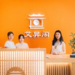 艾昇阁中医养生接待处与团队合照